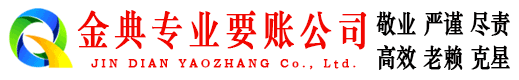 湖里催收公司